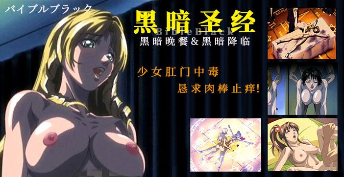 【水果派】少女肛门中毒，恳求肉棒止痒！1}