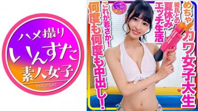 【高清有码】413INSTC-332【おうちでプール】水着ガール これが若さか！めちゃカワ女子大生 彼氏}