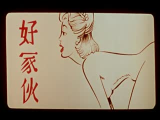 艾曼妞2 爱的教育.Emmanuelle.1975.FR.BluRay.1920x824p.x264.DTS-KOOK.[中英字幕]}