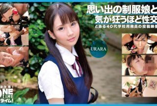[无码破解]393OTIM-363 思い出の制服娘と気が狂うほど性交 URARA}