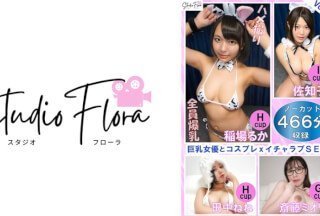 743STF-001 【配信限定】巨乳女優とコスプレxイチャラブSEX：Vol.1}