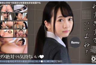 393OTIM-332 クールな塩対応ダウナー系女子がおじさんチ●ポに媚び媚びご奉仕 Remu}