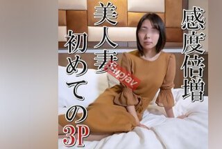 FC2PPV 3643837 【無修正ｘ個人撮影】木〇多江似の40代美人妻…感度が更に良くなって登場！感度倍増}