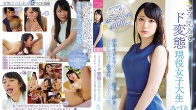 CAWD-009 来看超变态女大学生 喜欢中年大叔精子到嘴巴与私出都充满精。}