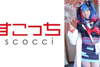 362SCOH-107 【中出し】厳選美少女にコスプレさせてオレの子を孕ませる！【清●納言】 平井栞奈}