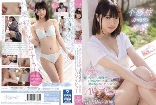 CAWD-209 不感症からの卒業 自信がない自分を変えたい。エッチでもっと感じたい… 感じるセックスを経験したらきっと自分を変}