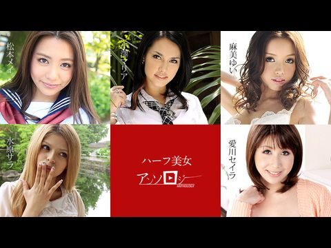 Caribbean-060619-936 ハーフ美女アンソロジー1}