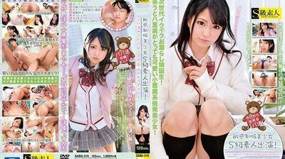 SABA-515 敏感制服美少女 S级素人出演！ PAPA活网站认识的爱人光希}