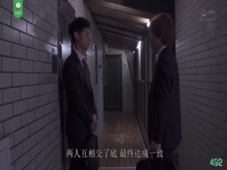 【水果派】小阿姨武藤绫香难逃年轻小肉棒1}