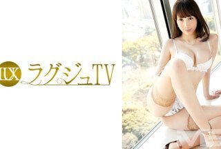 259LUXU-304 ラグジュTV 298 (希咲あや)}