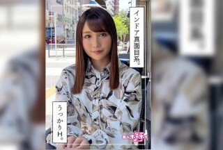 420HOI-233 みお(21) 素人ホイホイZ・素人・美少女・清楚・美乳・顔射・ハメ撮り・色白・専門学生・電マ・酒・インドア}