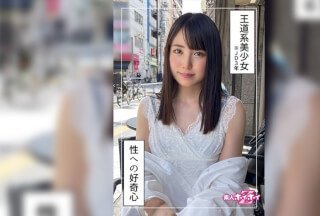 420HOI-232 ふたば(20) 素人ホイホイZ・素人・美少女・清楚・微乳・顔射・ハメ撮り・色白・大学生・20歳・くびれ・酒・高身長}