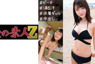 230ORECO-243 ひな (本庄ひな)}