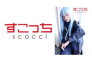 362SCOH-105 【中出し】厳選美少女にコスプレさせてオレの子を孕ませる！【リ●ル=テンペスト】 宮崎リン}