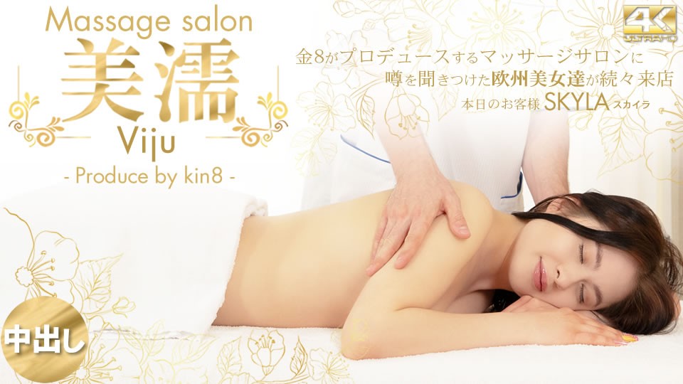 噂を闻き付けた欧州美女が达が続々来店美濡VijuMassagesalon本日のお客様Skyla。}