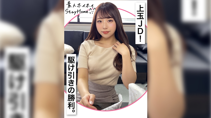 420STH-038 ERICA(22)素人ホイホイStayHome·自宅連れ込み·素人·ハメ撮り·個人撮影·飲}