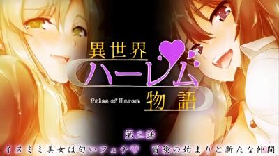 イヌミミ美女は匂いフェチ。}