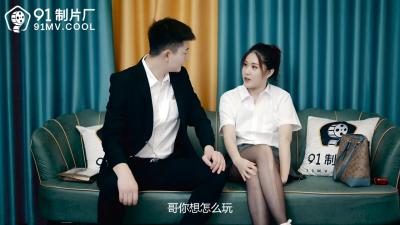 国产AV91CM215深夜约嫖美腿车模叶柔的啊!}