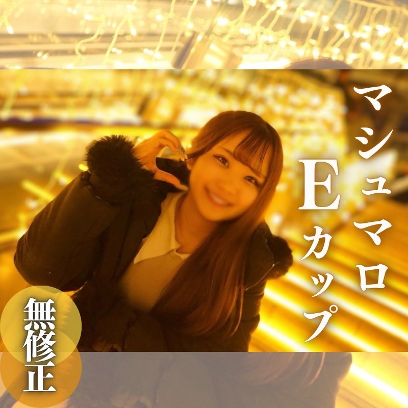FC2-4237394 3日間限定！70%OFF！！【初撮り】}