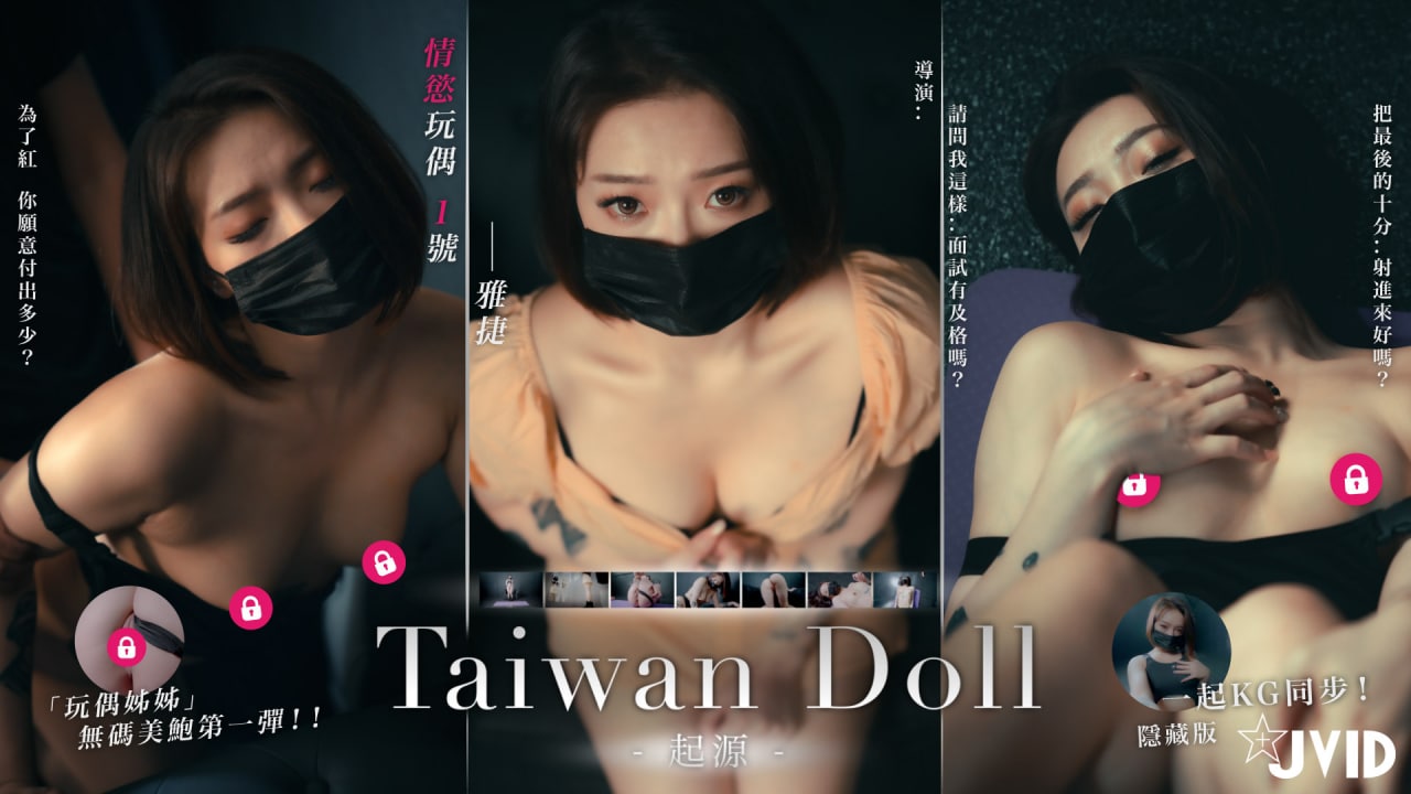 窮途的末路求暖溫飽的情慾面試2.}