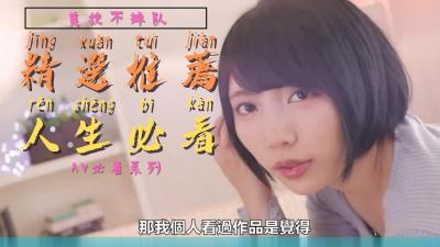 绝不会缺席精选.}