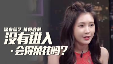 空干也会得菜花？.}