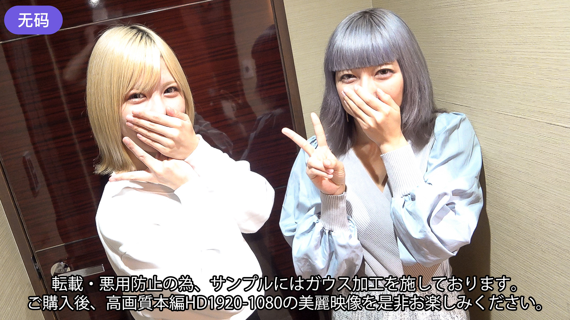 FC2-4341341 ※数量限定値下げ※【4P乱交】 【顔出しW中出し】※総数8，000レビュー超え※驚異の数}