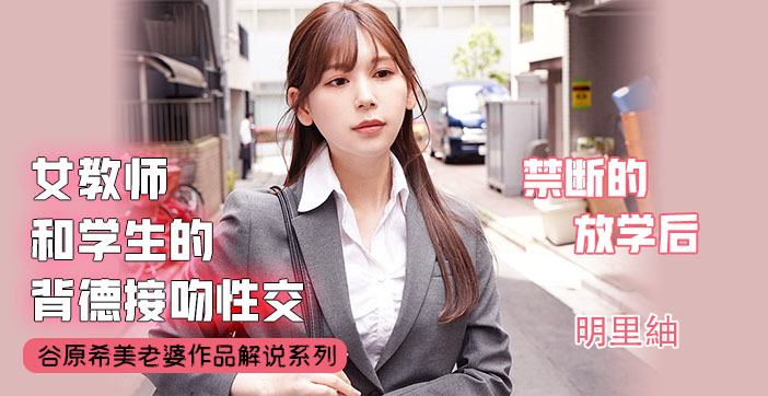 水果派解说不会接吻的学生不是好炮友}