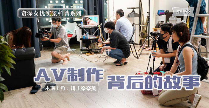 水果派解说不能跟老公说的秘密}