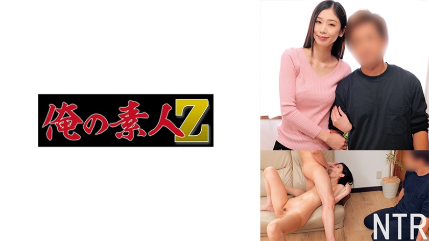 230ORECO-684 杏さん}