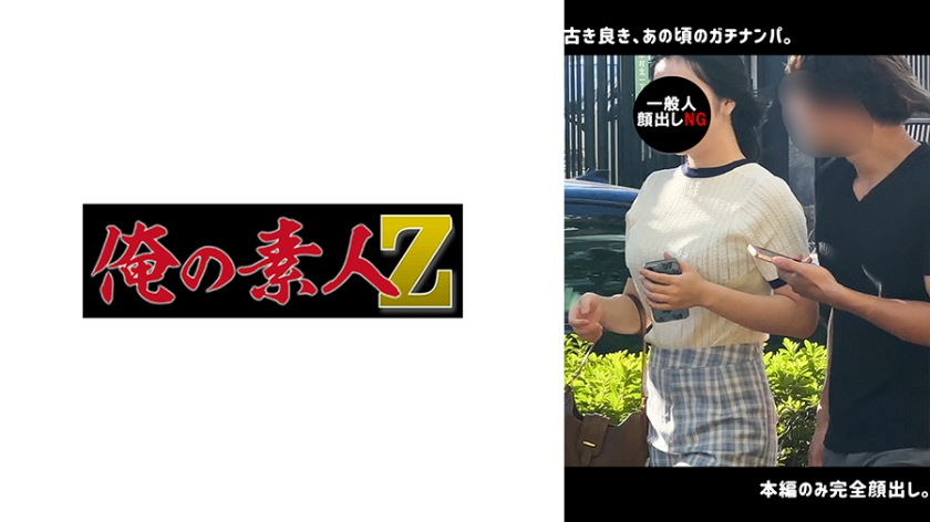 230ORECO-641 H·K}