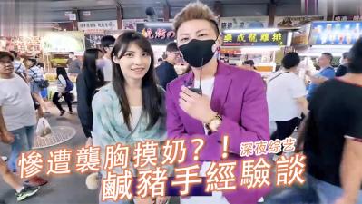 路人反应！.}