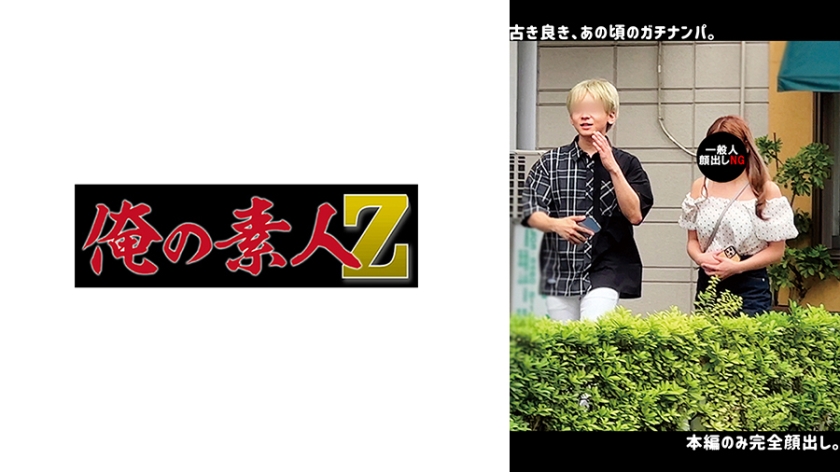 230ORECO-642 H·M}