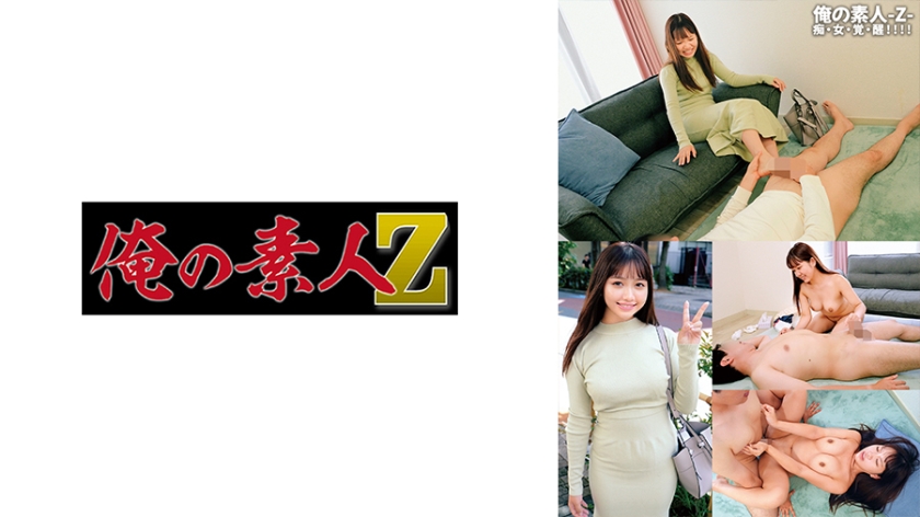 230ORECO-590 もにかちゃん}