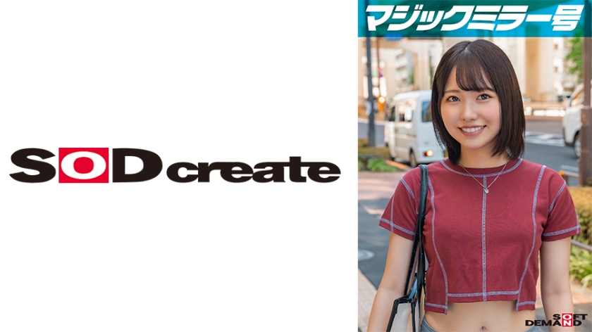 107MMGH-303 マジックミラー号 くすぐり我慢選手権 No.1 すずちゃん21歳}