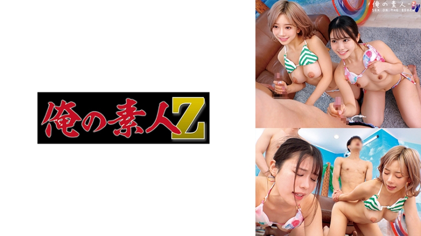 230ORECO-645 のぞみ＆しき}