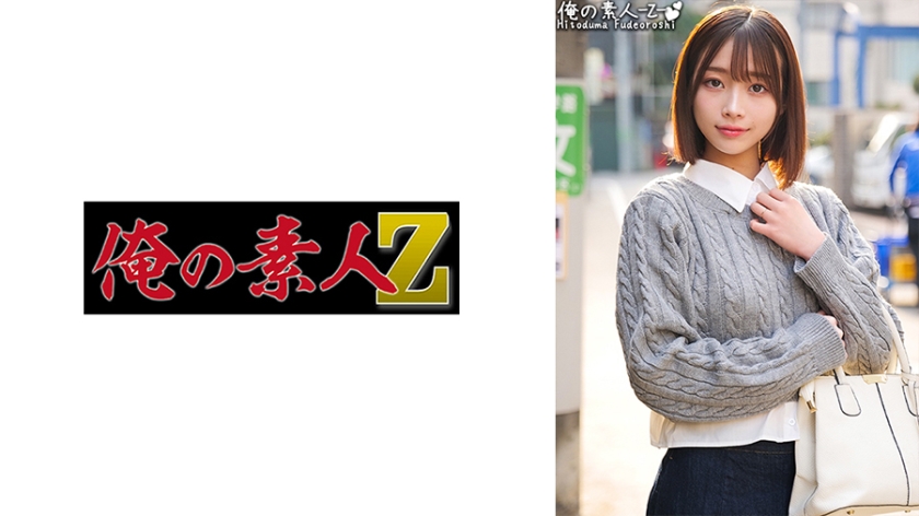 230ORECO-411 れいなさん}