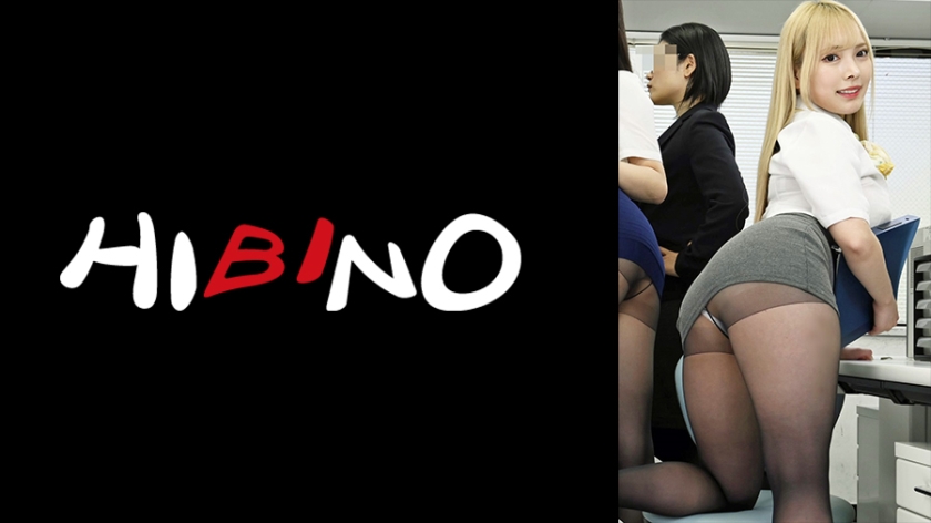 117NPH-067 生意気な同僚女子社員と昼休み中2人っきりに！みんなが帰ってくる前に全て済ませちゃおう！}