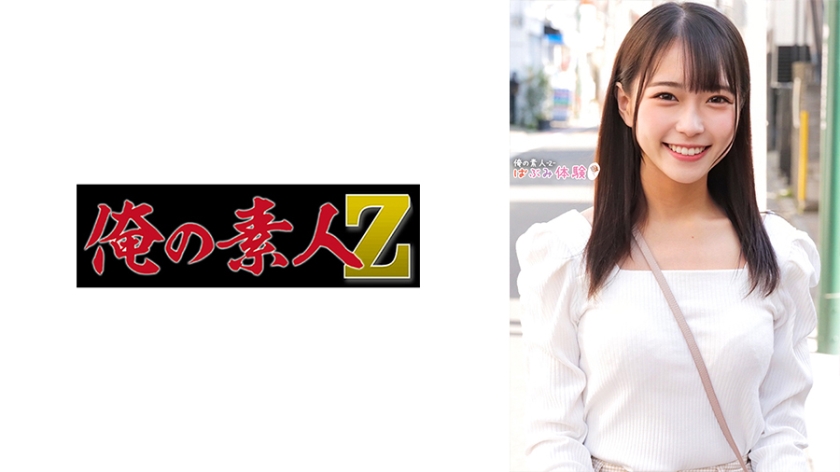 230ORECO-491 もえかちゃん}