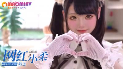 网红小柔制服诱惑性爱服务}
