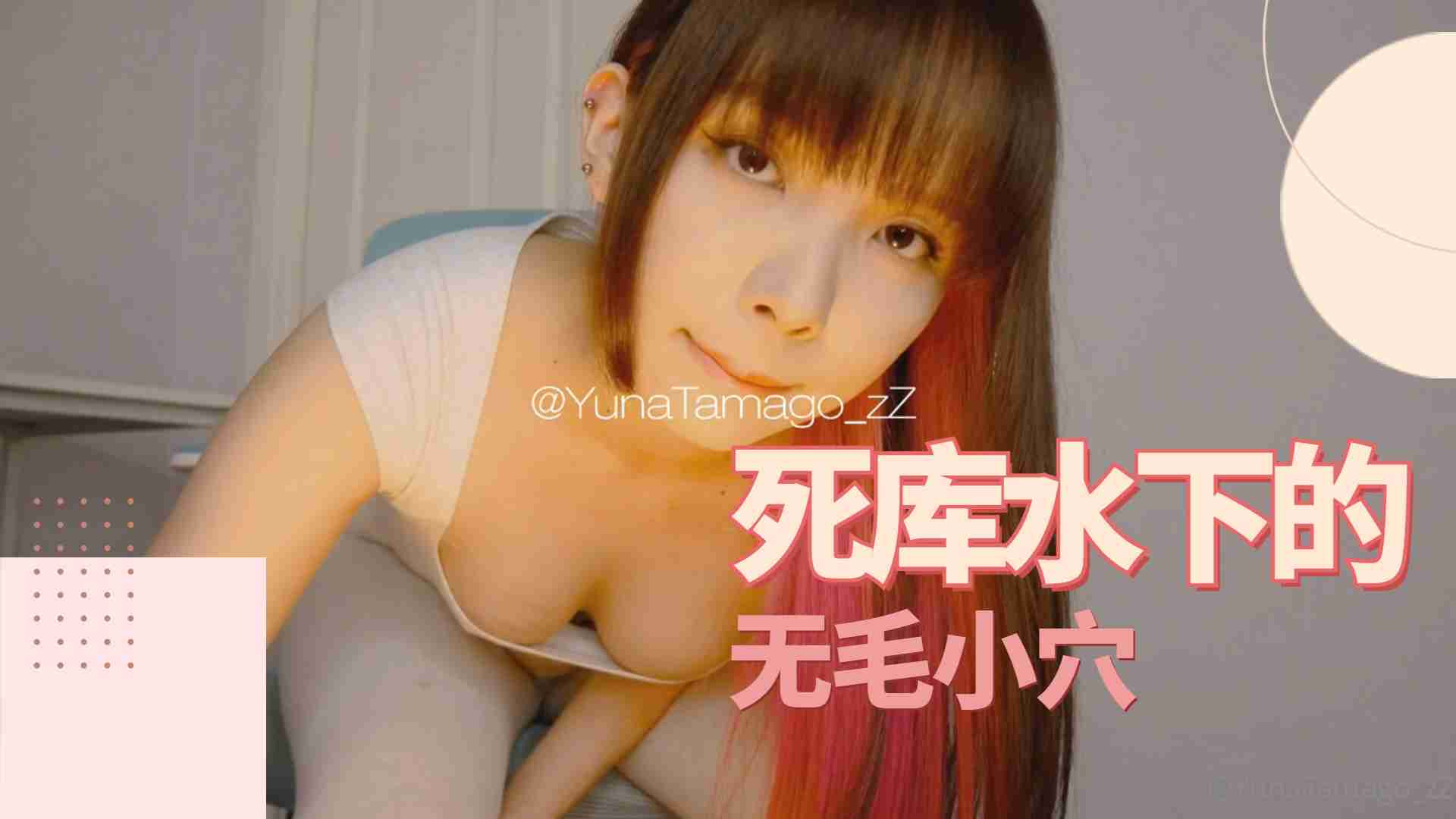 死库的水下的无毛小穴，水晶屌的快乐.}