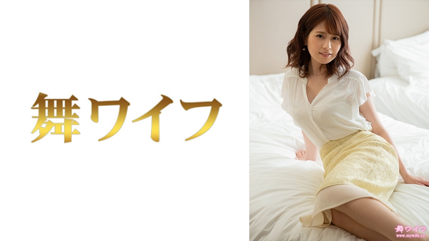 292MY-810 糸井麻衣奈 2}