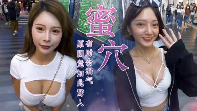 妹妹会放屁？原因竟如此惊人？!.}