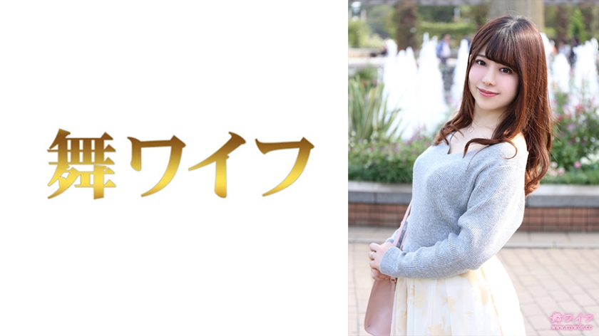 292MY-787 中井のぞみ 1}