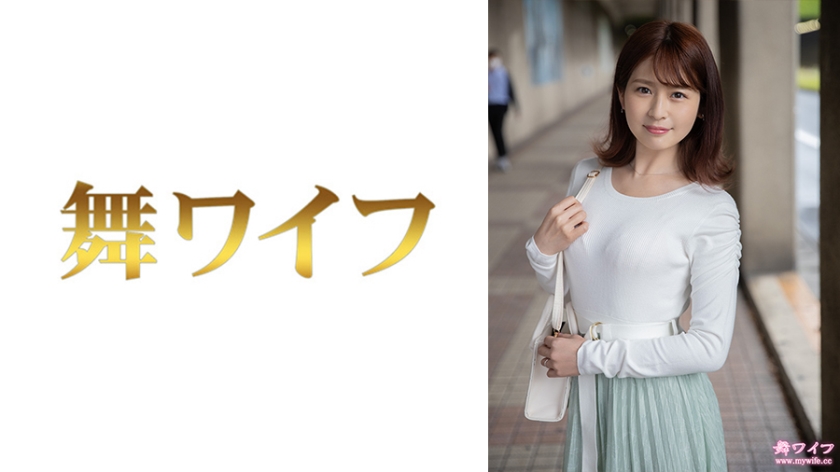 292MY-809 糸井麻衣奈 1}