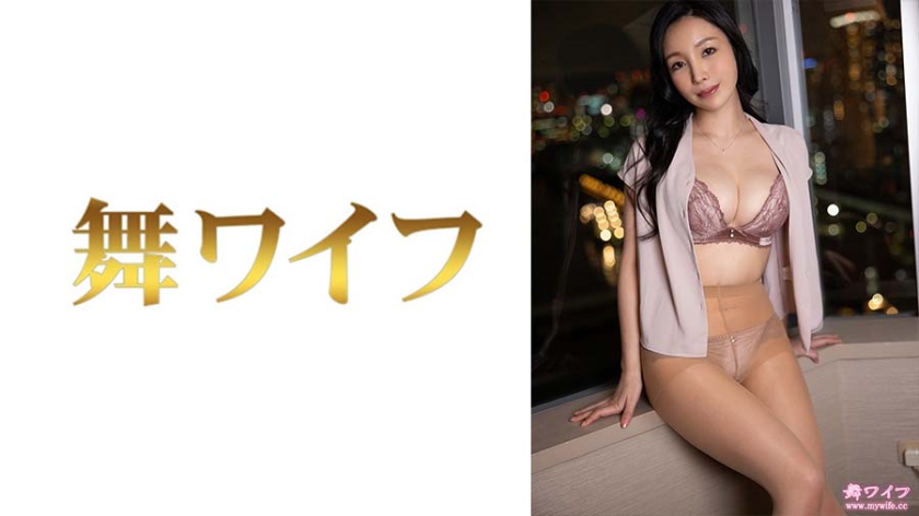 292MY-728 藤木麻里子 2}