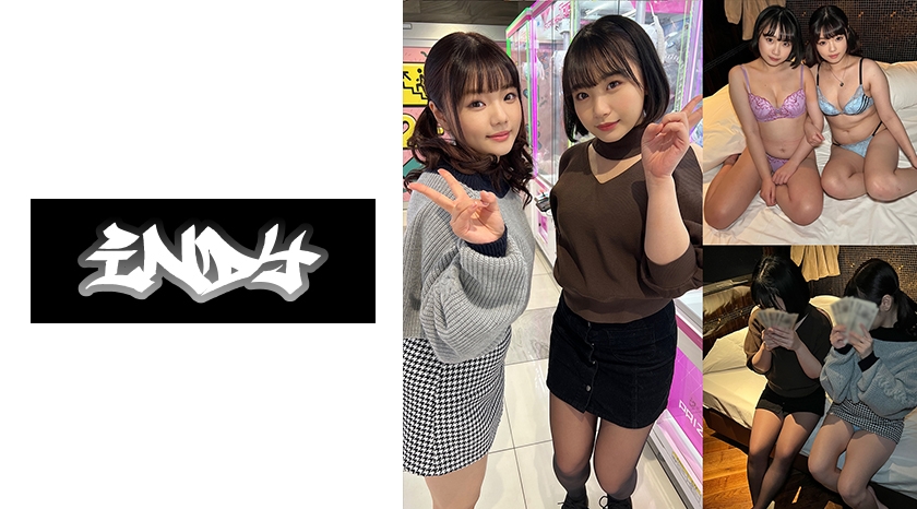 534IND-075 【個人撮影】ぴえん系女子2人組と奇跡の3P_身バレ次第即削除}