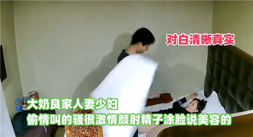 大奶良家人妻少妇偷情叫的骚很激情颜射精子涂脸说美容的}