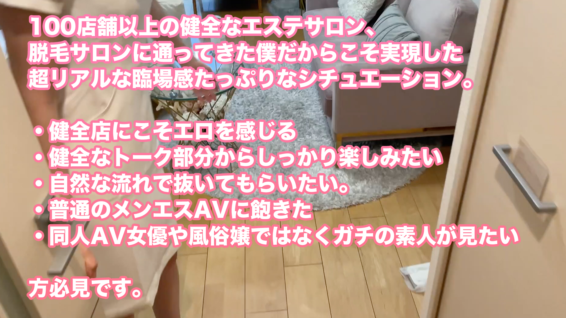 FC2-4380679 【健全サロン×新人】 健全サロンで男性の施術が初めての超ウブな新人セラピストに真面目な施}