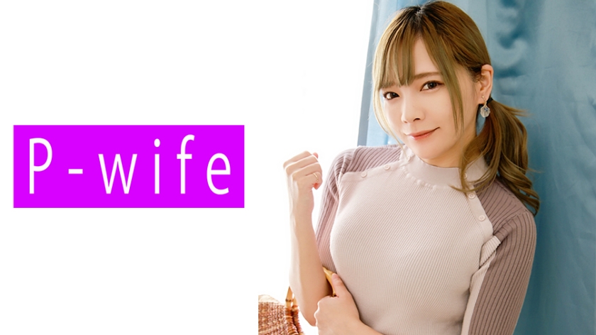 811PWIFE-913 みお}